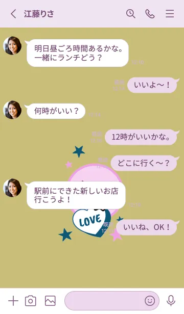 [LINE着せ替え] ラブ スマイル 102の画像3