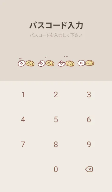 [LINE着せ替え] シンプル めだまやき たまごやきの画像4