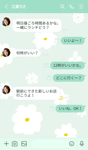 [LINE着せ替え] シンプル 大人 白い花25の画像3