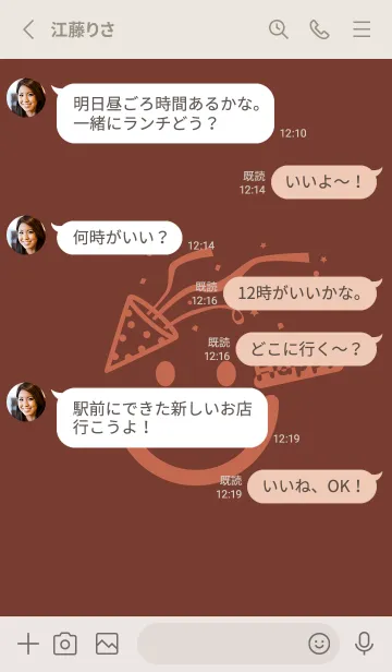 [LINE着せ替え] スマイル＆ハッピー 海老茶の画像3