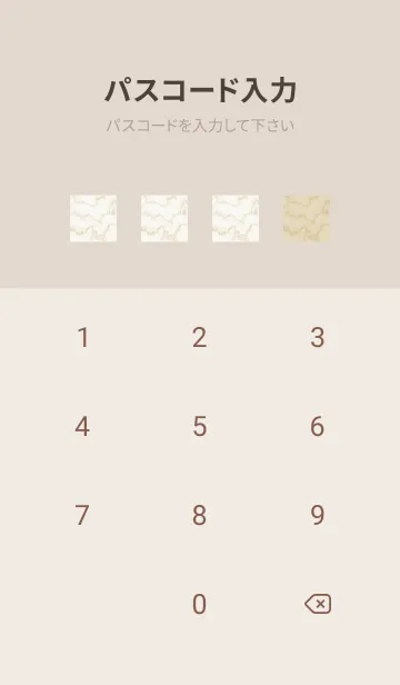 [LINE着せ替え] カラーマーブルの着せかえ/ベージュの画像4