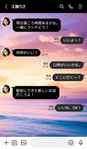 [LINE着せ替え] SEA WORLD-Sunset-10の画像3