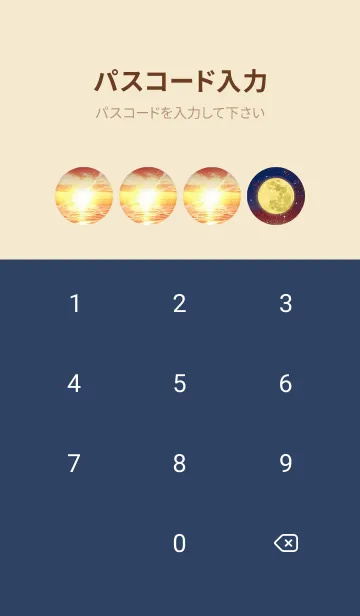 [LINE着せ替え] 幸運を引き寄せる✨太陽と満月の画像4