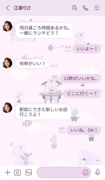 [LINE着せ替え] ほがらかなクマ♡pinkpurple11_1の画像3