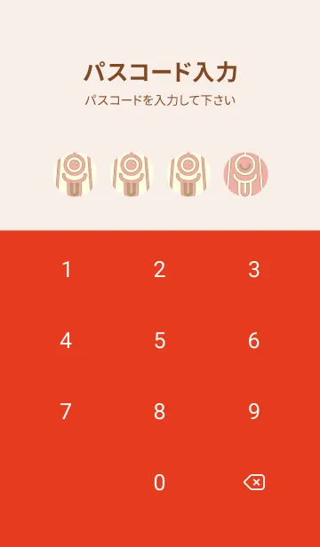 [LINE着せ替え] カラ傘オバケ KabeMon_clr 珊瑚色の画像4