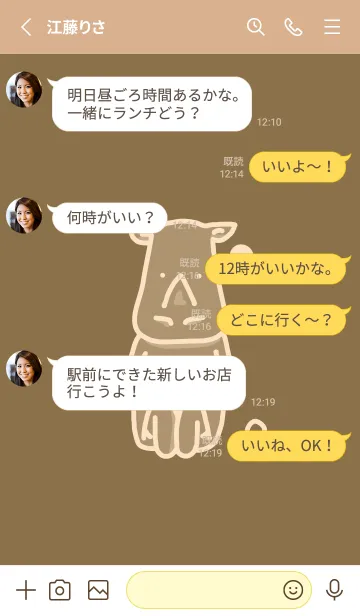 [LINE着せ替え] サイとハート 小鹿色の画像3