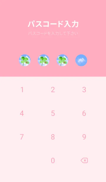 [LINE着せ替え] 四つ葉のクローバーとテントウムシ #8-9の画像4