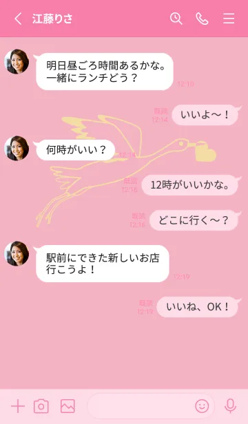 [LINE着せ替え] 鳥とハート 鴇色の画像3