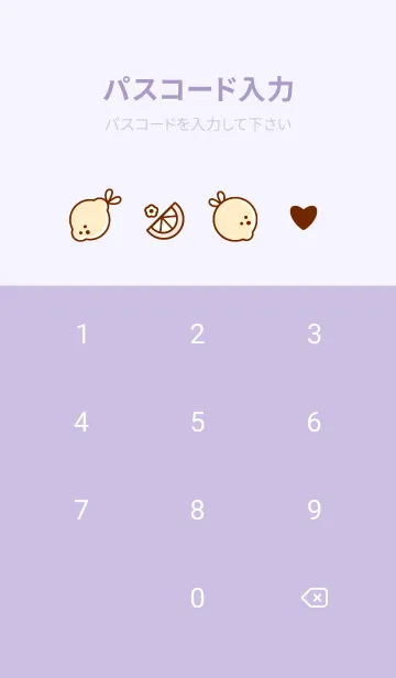 [LINE着せ替え] Lemon Lemon Lemon theme 3の画像4