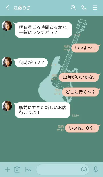 [LINE着せ替え] ELECTRIC GUITAR CLR ライトターコイズの画像3