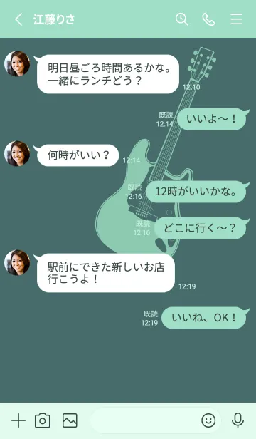 [LINE着せ替え] ELECTRIC GUITAR CLR 錆納戸の画像3