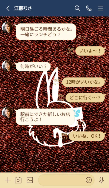 [LINE着せ替え] カラー デニム バニー 54の画像3