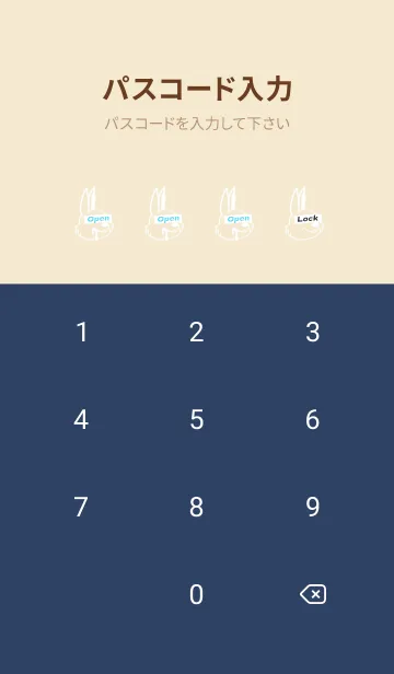 [LINE着せ替え] カラー デニム バニー 54の画像4