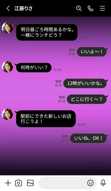 [LINE着せ替え] シンプル アイコン グラデーション .17の画像3
