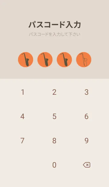 [LINE着せ替え] Saxophone CLR タンジェリンオレンジの画像4