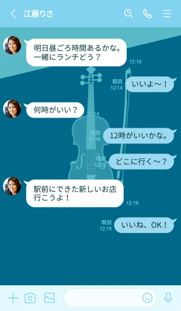 [LINE着せ替え] Violin CLR マリンブルーの画像3