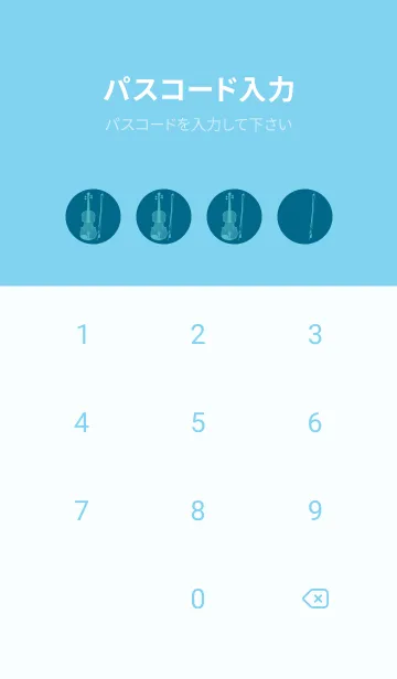 [LINE着せ替え] Violin CLR マリンブルーの画像4