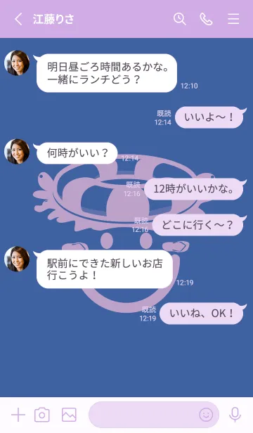 [LINE着せ替え] スマイル＆サマー ハイドレンジアブルーの画像3