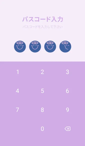 [LINE着せ替え] スマイル＆サマー ハイドレンジアブルーの画像4