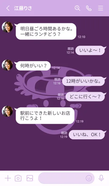 [LINE着せ替え] スマイル＆サマー 桑の実色の画像3