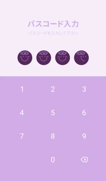 [LINE着せ替え] スマイル＆サマー 桑の実色の画像4