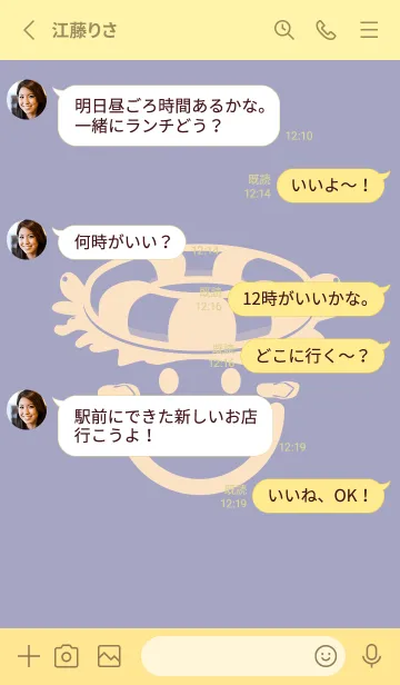 [LINE着せ替え] スマイル＆サマー 藤鼠の画像3