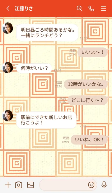 [LINE着せ替え] 和音 市松模様 音符  ネープルズイエローの画像3