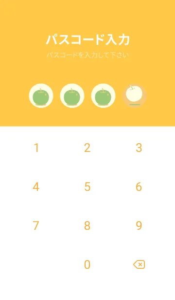 [LINE着せ替え] りんご型のきせかえ Marigold Yellowの画像4