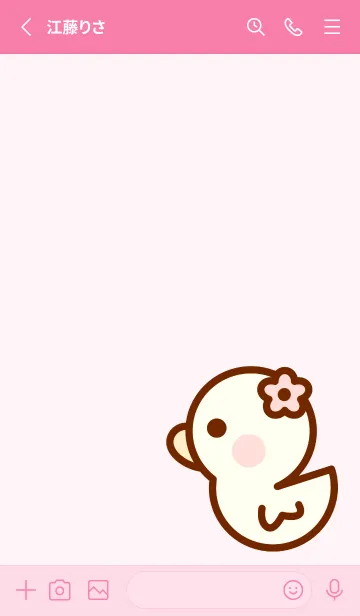 [LINE着せ替え] Lovely baby swan 3の画像2