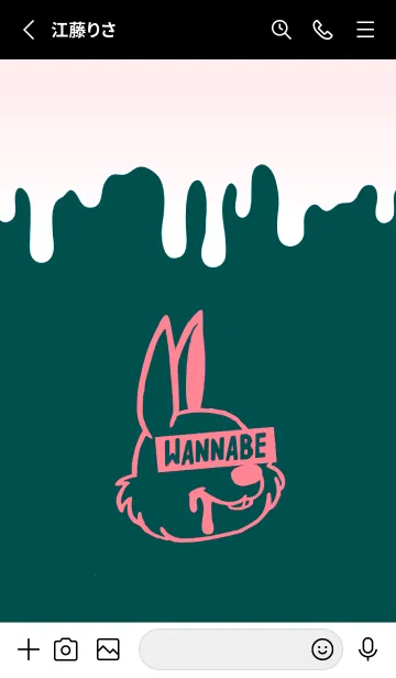 [LINE着せ替え] ウォナビー ラビット 46の画像2