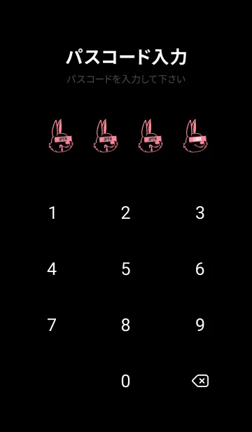 [LINE着せ替え] ウォナビー ラビット 46の画像4