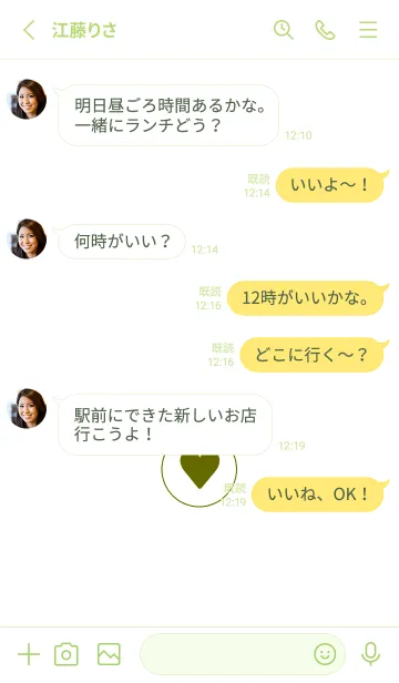 [LINE着せ替え] ミニ ハート♥14の画像3