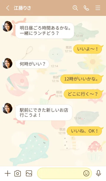 [LINE着せ替え] 優しい海♡yellow14_1の画像3