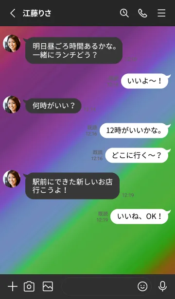 [LINE着せ替え] シンプル スター グラデーション 53の画像3