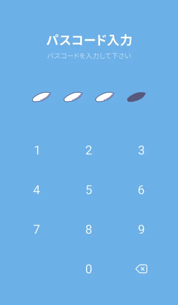 [LINE着せ替え] ザ サマー ビーチ 9の画像4