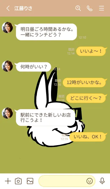 [LINE着せ替え] コリアン ラビット 60の画像3