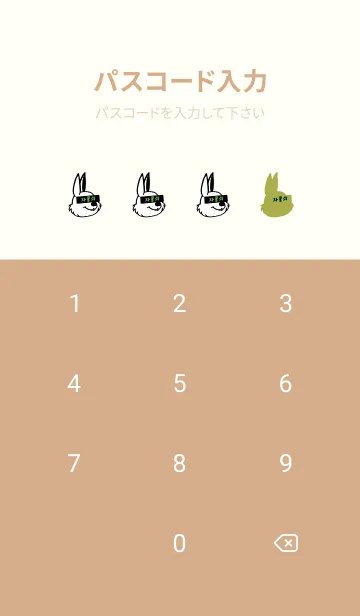 [LINE着せ替え] コリアン ラビット 60の画像4