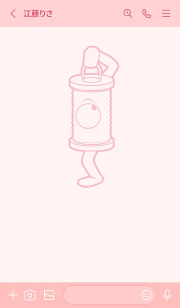 [LINE着せ替え] 妖怪 行燈 桜色の画像2