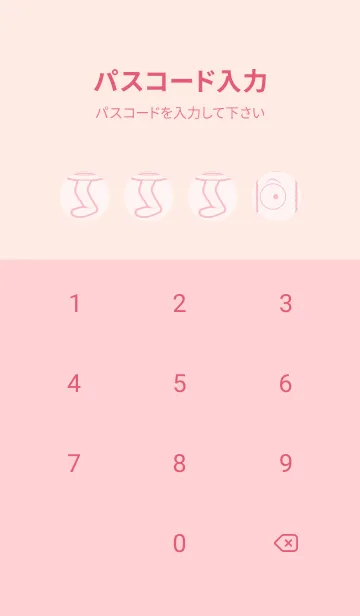 [LINE着せ替え] 妖怪 行燈 桜色の画像4