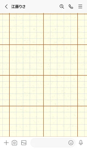 [LINE着せ替え] 方眼紙 ノーマル  オールドゴールドの画像2