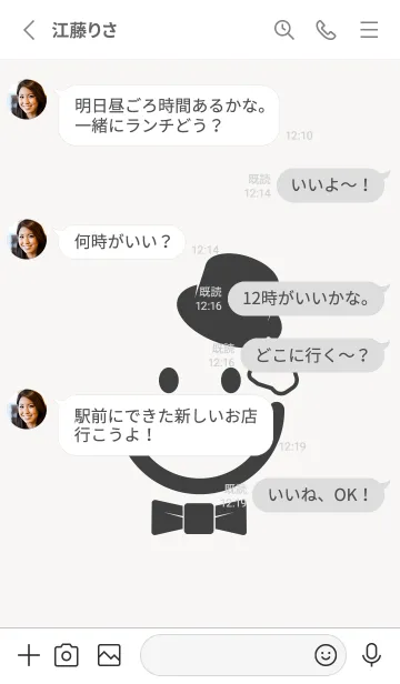 [LINE着せ替え] スマイル＆紳士 パールホワイトの画像3