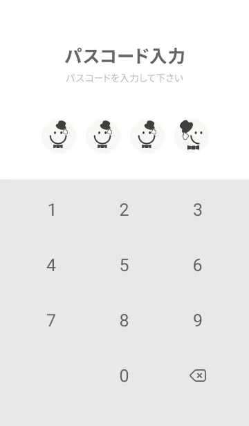 [LINE着せ替え] スマイル＆紳士 パールホワイトの画像4