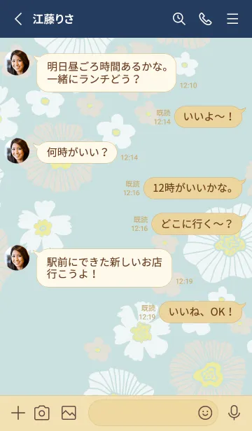 [LINE着せ替え] 白とベージュのお花 斜め20の画像3