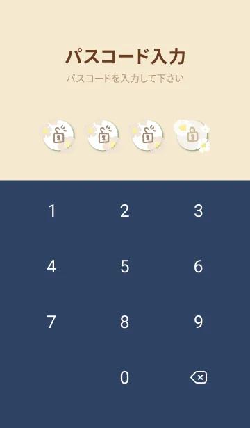 [LINE着せ替え] 白とベージュのお花 斜め20の画像4