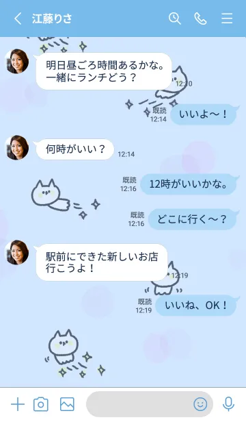 [LINE着せ替え] ねこねこ宇宙 5の画像3