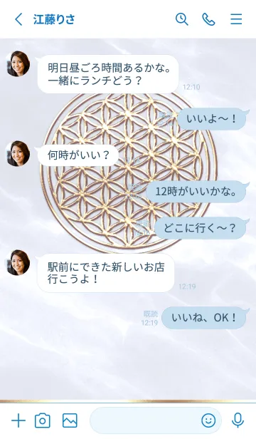 [LINE着せ替え] Flower of Life - Gold (L) - ブルーグレーの画像3