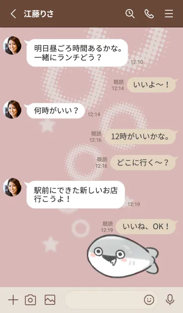 [LINE着せ替え] ちょっとおバカなサカバンバスピスの画像3