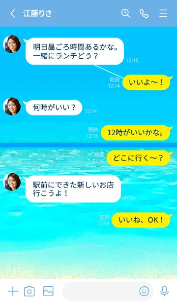 [LINE着せ替え] 運気UP コオリナビーチ★ハワイ＊ALOHA+333の画像3