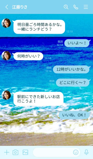 [LINE着せ替え] サーフ _10の画像3