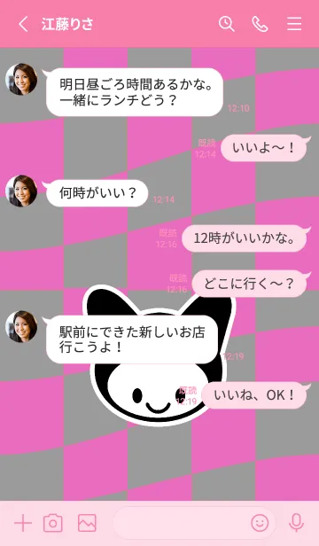 [LINE着せ替え] ネコカブリ 40の画像3